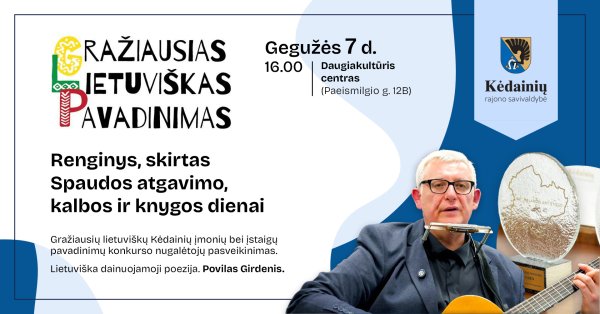 Šiandien Spaudos atgavimo, kalbos ir knygos diena. Bus apdovanoti Kėdainių įmonių bei įstaigų...