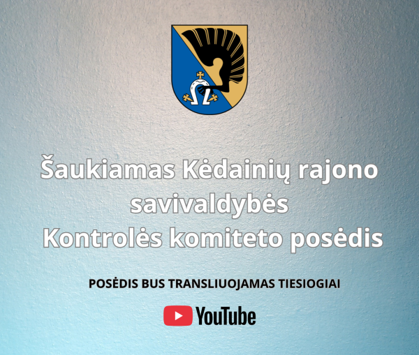 2026 m. gegužės 5 d. 14.00 val. šaukiamas Kėdainių rajono savivaldybės Kontrolės komiteto posėdis