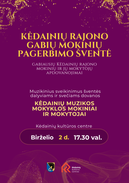 Kviečiame į Kėdainių rajono gabių mokinių pagerbimo šventę!