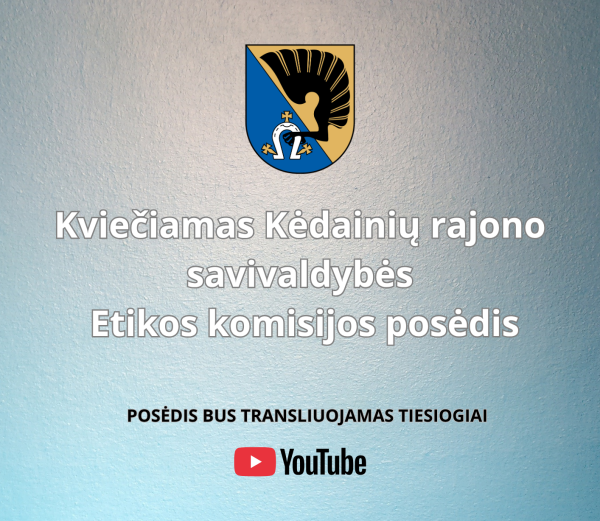 Birželio 5 d. (penktadienį) 10 valandą kviečiamas nuotolinis Etikos komisijos posėdis